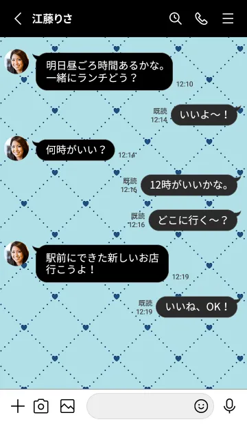 [LINE着せ替え] ハート レース 57の画像3