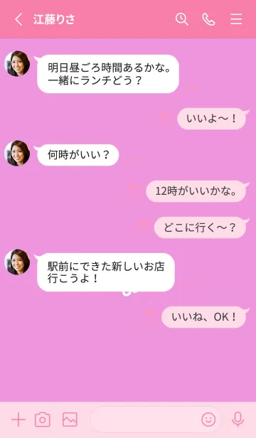 [LINE着せ替え] ミニ フラワー _162の画像3