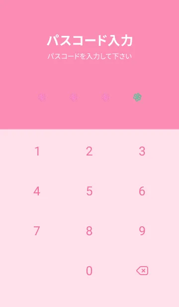 [LINE着せ替え] ミニ フラワー _162の画像4