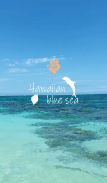 [LINE着せ替え] Hawaiian blue sea..116の画像1