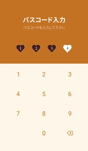 [LINE着せ替え] ハート ギンガムチェック 58の画像4