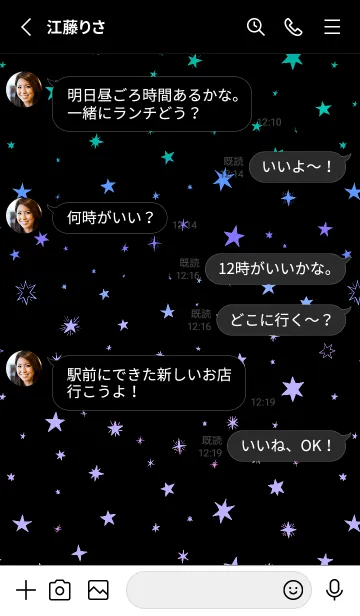 [LINE着せ替え] ミニ スターズ _160の画像3