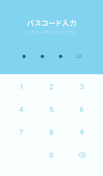 [LINE着せ替え] 夏の海 9の画像4