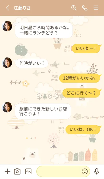 [LINE着せ替え] お洒落ナチュラル♡yellow14_1の画像3
