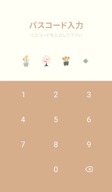 [LINE着せ替え] お洒落ナチュラル♡yellow14_1の画像4