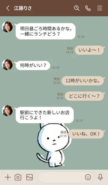 [LINE着せ替え] ベージュとカーキ : まるねこの画像3