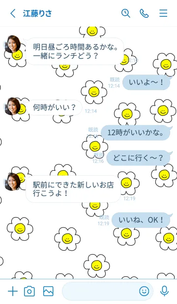 [LINE着せ替え] Happy Smile Everyday (blue02)の画像3