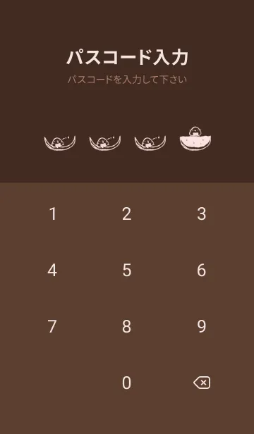 [LINE着せ替え] もにっとおにぎり 夏 チョコレートの画像4