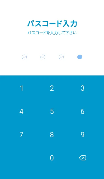 [LINE着せ替え] シンプル ミニ スマイル 20の画像4