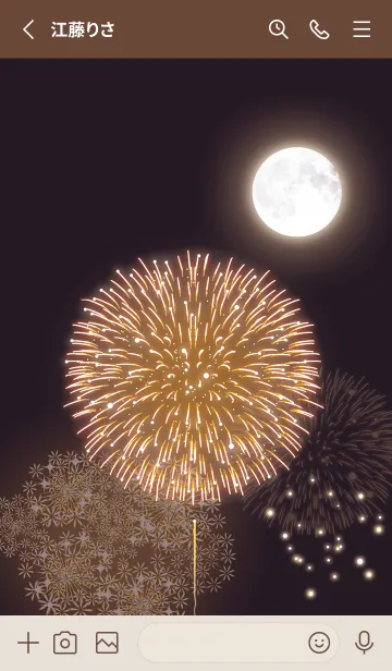 [LINE着せ替え] brown♡月夜の花火03_2_1の画像2