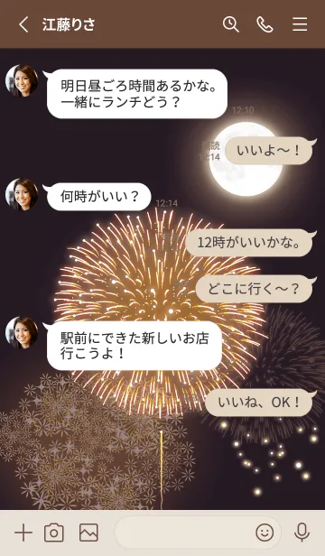 [LINE着せ替え] brown♡月夜の花火03_2_1の画像3