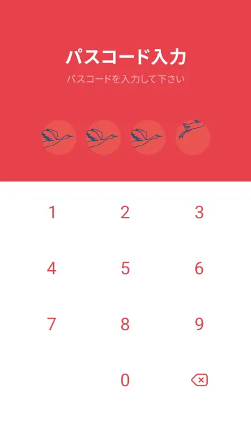 [LINE着せ替え] 鳥とハート ポピーレッドの画像4