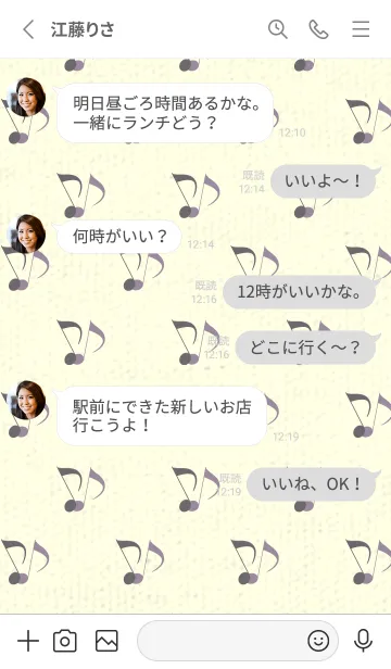 [LINE着せ替え] Clef dot 鳩羽紫の画像3