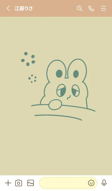 [LINE着せ替え] 眠いウサギの画像2