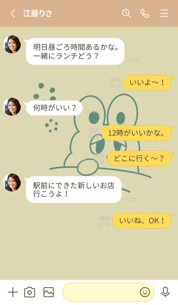 [LINE着せ替え] 眠いウサギの画像3