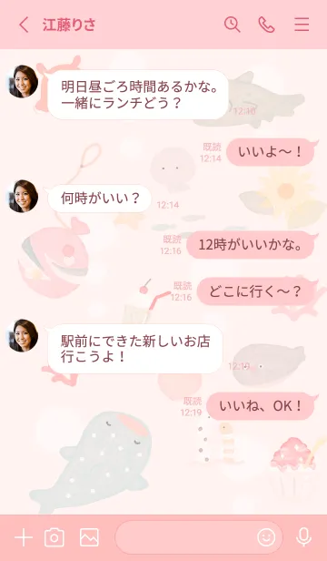 [LINE着せ替え] 優しい海♡babypink09_1の画像3