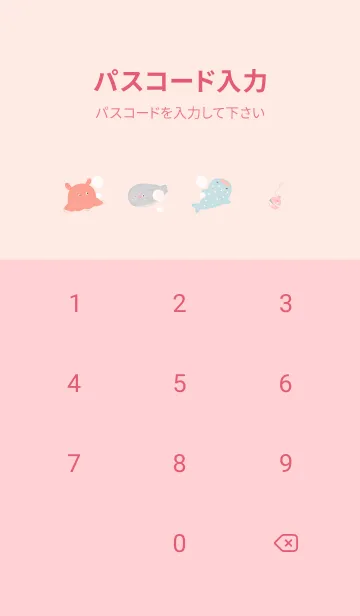 [LINE着せ替え] 優しい海♡babypink09_1の画像4