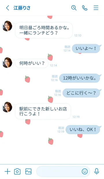 [LINE着せ替え] 真っ白。いちご。の画像3