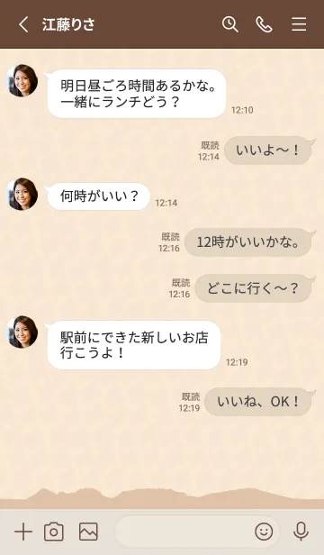 [LINE着せ替え] さりげなく ぐんま - みそ風味の画像3