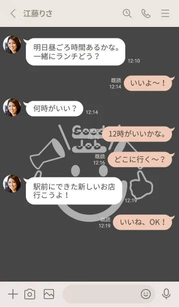 [LINE着せ替え] スマイル＆グッジョブ オリーブ茶の画像3