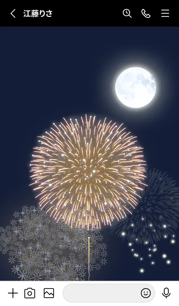 [LINE着せ替え] blue♡月夜の花火15_1の画像2