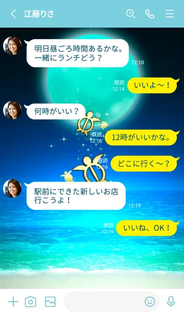 [LINE着せ替え] 幸運のホヌ★ハワイ＊ALOHA+300-1【修正版の画像3