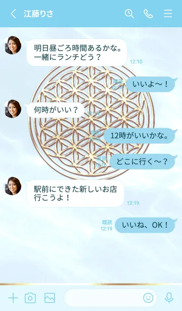 [LINE着せ替え] Flower of Life - Gold (L) - スカイブルーの画像3