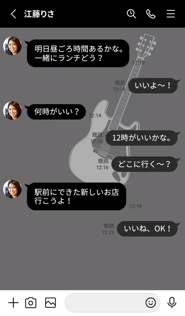 [LINE着せ替え] ELECTRIC GUITAR CLR 鳩羽紫の画像3