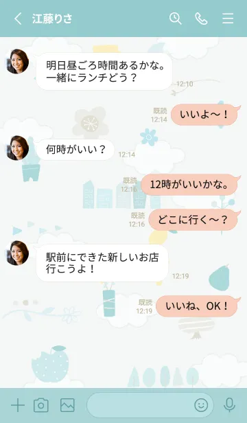 [LINE着せ替え] bluegreen♡夏色06_1の画像3