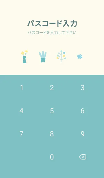 [LINE着せ替え] bluegreen♡夏色06_1の画像4