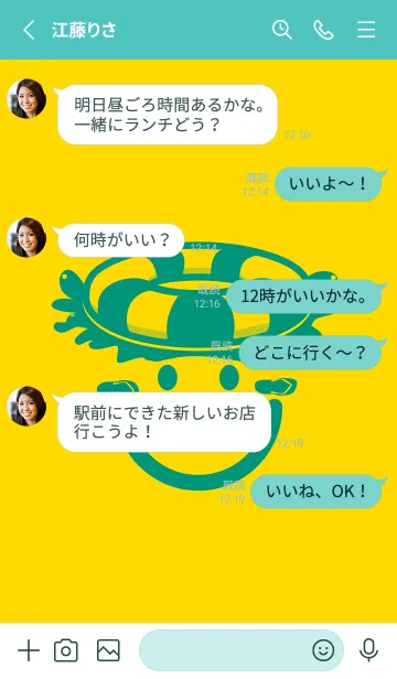 [LINE着せ替え] スマイル＆サマー 黄色の画像3