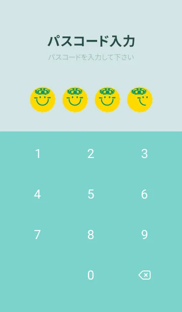 [LINE着せ替え] スマイル＆サマー 黄色の画像4