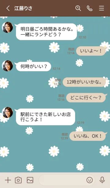 [LINE着せ替え] デイジー シンプル - VSC 03-04 - ブルーの画像3