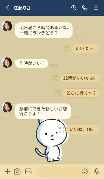 [LINE着せ替え] ベージュとネイビー : まるねこの画像3