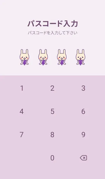 [LINE着せ替え] 隣に居たいアニマルズ【うさぎ】025 紫の画像4