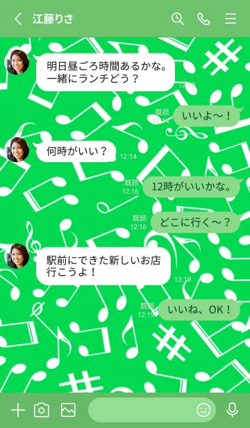 [LINE着せ替え] ミュージック スクワーズ 13の画像3