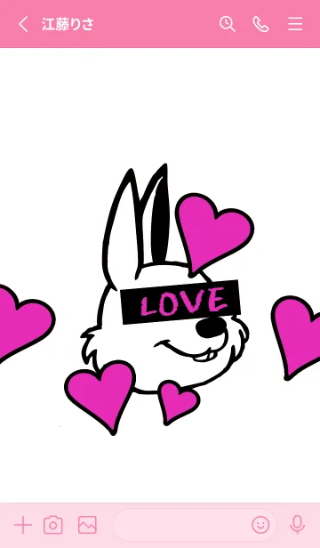 [LINE着せ替え] ラブ ラビット 52の画像2