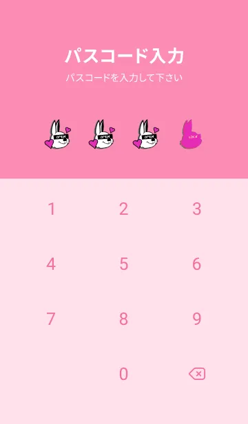 [LINE着せ替え] ラブ ラビット 52の画像4