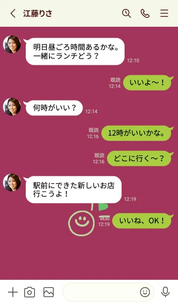 [LINE着せ替え] ミニ ラブ スマイル 294の画像3