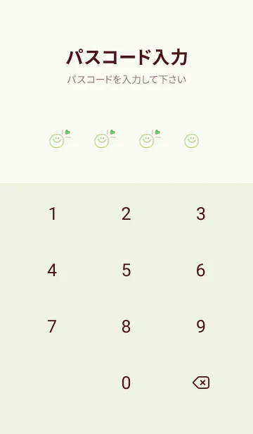 [LINE着せ替え] ミニ ラブ スマイル 294の画像4