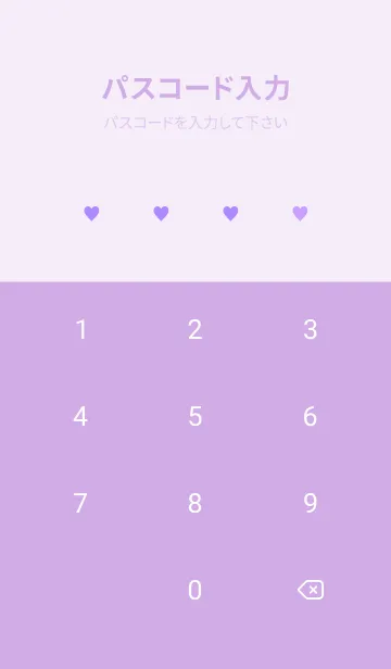 [LINE着せ替え] ミニ ハート .7の画像4