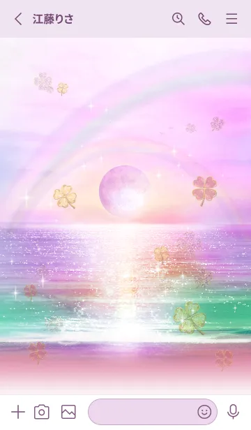 [LINE着せ替え] 願いが叶うストロベリームーンサンセットの画像2