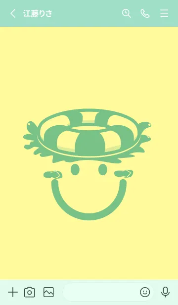 [LINE着せ替え] スマイル＆サマー ライトクリームの画像2