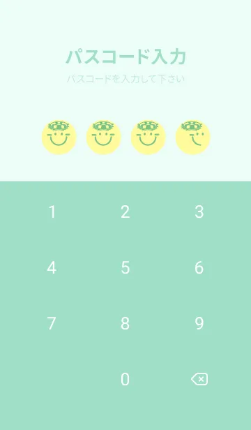 [LINE着せ替え] スマイル＆サマー ライトクリームの画像4