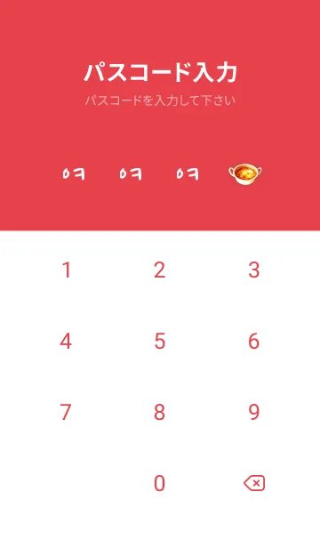 [LINE着せ替え] ラーメンが好きの画像4