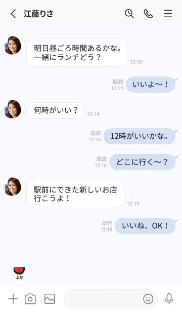 [LINE着せ替え] 韓国語_すいかの画像3
