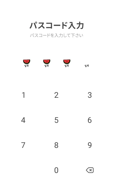 [LINE着せ替え] 韓国語_すいかの画像4