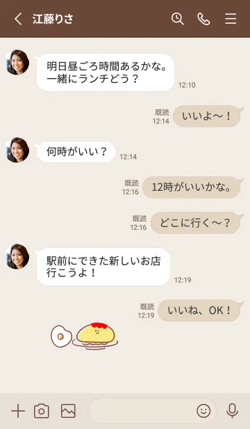 [LINE着せ替え] シンプル オムライス めだまやきの画像3