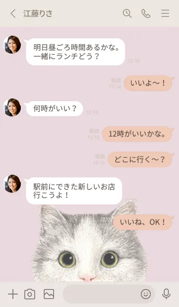 [LINE着せ替え] ICON CAT - マンチカン - PASTEL PK/04の画像3