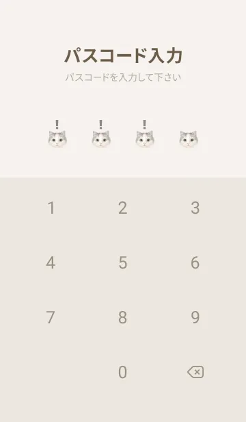 [LINE着せ替え] ICON CAT - マンチカン - PASTEL PK/04の画像4